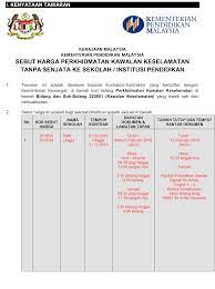 Laman web portal rasmi pejabat daerah dan tanah kuala kangsar sebutharga perkhidmatan kawalan keselamatan berpakaian seragam bersenjata tanpa senjata selama dua 2. Tender Kawalan Keselamatan 2019