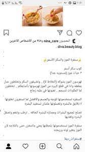 pin by didi abdulghani on ديفا