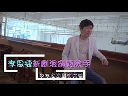 Check spelling or type a new query. æºå¥³çŽ‹ ä¿¡å©šå§»æŽæ€æ·è¢«ä¸­å¹´å±æ©Ÿè€ƒèµ· Youtube