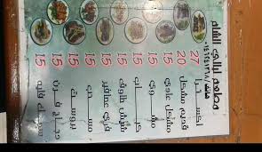 مطعم ليالي الشام الجوف الاسعار المنيو الموقع كافيهات و مطاعم السعودية