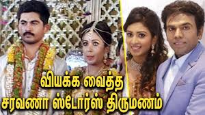 Saravana Stores Owner Saravanan Arul S Daughter Marriage Event Youtube The owner of saravana stores also hosted a wedding reception, which was attended by mk stalin, hansika motwani and raai laxmi.