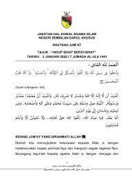Menghawali khutbah singkat pada kesempatan ini, sebagaimana biasa khatib berwasiat kepada diri pribadi saya dan kepada seluruh jamaah, marilah semoga uraian khutbah jumat singkat pada hari ini, menjadi bekal tambahan ilmu untuk memperjuangkan nilai iman hingga akhir kematian kita nanti. Jabatan Hal Ehwal Agama Islam Negeri Sembilan Official Facebook