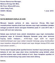 Tulis dengan ringkas serta gunakan alasan yang baik dan munasabah ketika menulis surat no pekerja : 15 Contoh Surat Berhenti Belajar Di Giatmara