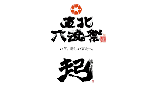 センズリ鑑賞 上原亜衣 肉便器 輪姦 手コキ 泥酔 パンチラ 痙攣 美熟女 潮吹き 性奴隷 深田えいみ おっぱい 母 無許可中出し 素人ナンパ イキまく. æ±åŒ—å…­é­‚ç¥­ã§ãƒ–ãƒ«ãƒ¼ã‚¤ãƒ³ãƒ'ãƒ«ã‚¹ãŒå±±å½¢ã®ç©ºã‚'åˆã®å±•ç¤ºé£›è¡Œã§å–é‡‡ ãƒ²ãƒãƒ¬ãƒ