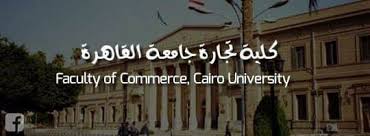رابط نتيجة كلية التجارة جامعة القاهرة 2021 باتت واحدة من أكثر الموضوعات التي يبحث عنها قطاع عريض من الطلبة والطالبات في الجامعة من أجل التعرف على التقدير الذي حصلوا عليه لمواصلة مسيرتهم في الكلية حتى التخرج منها بنجاح. Ø§Ù„ØµÙØ­Ù‡ Ø§Ù„Ø±Ø³Ù…ÙŠØ© Ù„Ø·Ù„Ø§Ø¨ ØªØ¬Ø§Ø±Ø© Ø§Ù„Ù‚Ø§Ù‡Ø±Ø© Ø§Ù„ØµÙØ­Ø© Ø§Ù„Ø±Ø¦ÙŠØ³ÙŠØ© ÙÙŠØ³Ø¨ÙˆÙƒ