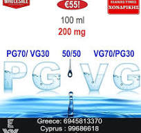 100 ml Ατμιστική Βάση νικοτίνης 200mg / E-liquid Base | e ...