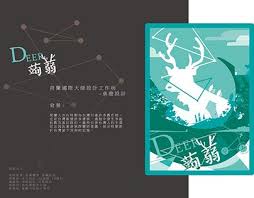 check out new work on my behance profile 台灣歷史桌遊卡牌結合ｖｒ設計 http be net gallery 93155503 photoshop graphic design rhino 3d