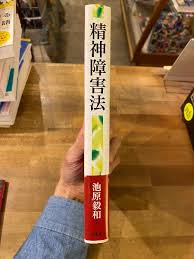 978-4-385-32320-6에 대한 이미지 검색결과