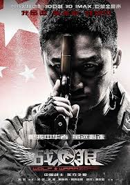 Wolf warrior 2 isn't just intellectually repugnant—it's also dramatically inert. Jing Wu In Zhan Lang 2015 Wolf Warriors Hd Movies Online Warrior