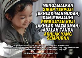 4 мин и 59 сек, битрейт: Mengamalkan Sikap Terpuji Akhlak Mahmudah Dan Menjauhi Perbuatan Keji Akhlak Mazmumah Adalah Tanda Akhlak Yang Sempurna Al Haq Centre Malaysia