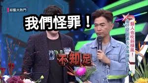 카피툰은 네이버웹툰 다음웹툰 카카오웹툰 레진코믹스 짬툰 투믹스 탑툰 만화책 미리보기 및 다시보기를 제공합니다. 20å¼µè¶…å¥½ç¬' å³å®—æ†²ä¸çŸ¥è¶³ æ¢—åœ– å¿«ä¾†çœ‹çœ‹ç¶²å‹å€'çš„æžç¬'å‰µä½œ