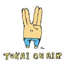 729 tykkäystä · 12 puhuu tästä. æ±æµ·ã‚ªãƒ³ã‚¨ã‚¢ã«é­…ã›ã‚‰ã‚ŒãŸã‚ªãƒˆã‚³ Toookaionairrrr Twitter