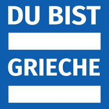 Bei vorläufiger wohnort, also der adresse in griechenland, verschwindet die möglichkeit die provinz einzugeben, sobald man greece. Griechenland Einreise Nur Mit Qr Code Und Negativ Corona Testzertifikat