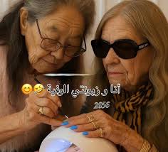 بيوتي سنتر واتيليه Dina Arfa