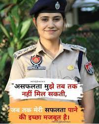 Police officer quotes in hindi. 100 Motivational Quotes In Hindi Ideas Motivational Quotes In Hindi Hindi Quotes Zindagi Quotes