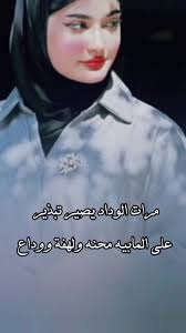 #عمر_سامي #بالروح_الك_مية_جرح_و_احسبها_لي_حنية . . #جديد #2025 #اكسبلور  #اكسبلورexplore #cupcut #tiktok #العراق_السعوديه_الاردن_الخليج  #مصر_السعوديه_العراق_فلسطين #الشعب_الصيني_ماله_حل😂😂 #ريلز ...