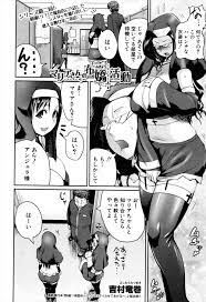 エロ漫画】教会と間違えて風俗店に入ってしまった新人シスターを迎えに行く熟女シスター。欲求不満が爆発し、新人シスターも交えて３Ｐ生セックス生中出し・・・  | エロマンガ｜毎日エロ漫画 | gandhara.ru