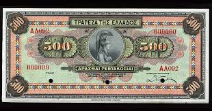 Greek money, drachma with euro. World Banknotes Coins Pictures Old Money Foreign Currency Notes World Paper Money Museum Greece Banknotes 500 Greek Drachmas Banknote Helmeted Athena Ancient Gold Cup
