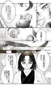 𝚒𝚌𝚊𝚔𝚘 on twitter in 2021 manga twitter anime