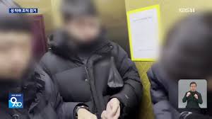 피해자 234명 성착취 조직 검거…텔레그램 첫 수사 협조