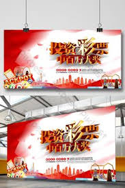 Memasarkan berbagai poster tentang sepak bola. 10 Bola Voli Ideas Volleyball Training Wreath Tattoo Football Logo Design
