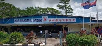 Akademi Memandu Permas Jaya Sdn. Bhd.