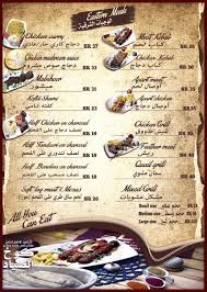 مطعم كوخ الصياد Koukhelsayad Profile Pinterest