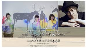 > duk lokacin da namiji ya gurbata miki tarbiya to illar da dana sani tafi yawa akanki ke aka fi cuta. Cikakkun Labaran Yuko Araki