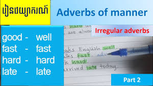 She read the letter carefully. Learn English Grammar Adverbs Of Manner Irregular Adverbs Part 2 Youtube