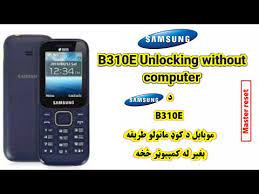 Samsung sm b310e phone lock hard reset code without computer. Video Samsung B310e Phone Unlock Peivacy Lock