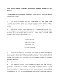 Masuk ke perkarangan majlis, para hadirin diminta untuk berdiri. Teks Ucapan Majlis Perasmian Penutupan Semarak Bahasa Lestari Budaya