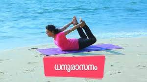 Whether you're looking for hiit, yoga, or cardio classes, our list of the best youtube workouts will have you feeling the burn. Yoga For Beginners à´§à´¨ à´° à´¸à´¨ By Yogarogyam Malayalam Youtube
