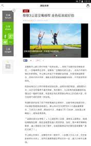 The description of udn news app swipe and get news quickly. Udn Plus For Android Apk Download