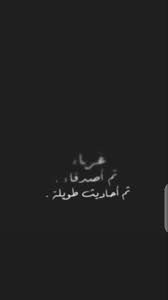 الصور الخلفيات my photos photo arabic calligraphy