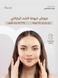 Anwar Issa Hasan (@dr_anwar_isaa) · Baghdad