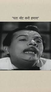 | Pata Note Karo Hamara 📄🖊️, ., ., ., ., ., Singer : Mohammed Rafi ,  Lyricist : Raja Mehdi Ali Khan , Music Director : Shaukat Dehlhvi Nashad ,  Movie : Zara Bachke (1959)