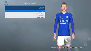 And this is why we are the no. Leicester City 2019 2020 Kit Pes 2017 Pes Belgium Glory