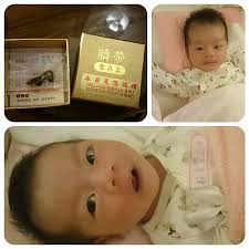 My Little Girl- Amber Wei 0M~3M