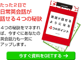 ネイティブがよく使う かっこいい英語表現27選 英語 英会話 勉強 教材
