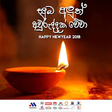 Best Wishes For A Prosperous Sinhala Tamil New Year From The Team At Mackcare Sinhalaandtamilnewyea Sinhala New Year Wishes Sinhala Tamil New Year Newyear