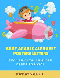 Arabic alphabet learning write *lamination* erasable poster language ideal . Baby Arabic Alphabet Posters Letters English Catalan Flash Cards For Kids Easy Learning Visual Frequency Dictionary