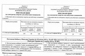 Вночі 1 серпня 2014 року підрозділи бригади, завдяки розвідданим, одержаним від інформгрупи «права справа», знищили велику колону бойовиків, що рухалась від суходольська до луганська. 7jjdf5clbcrjcm