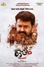 Here are some of the best malayalam movies handpicked just for you. Director Priyadarshan Writer Govind Vijayan Story Stars Mohanlal Samuthirakani Vimala Raman Gen Malayalam Movies Download True Crime Books Forever Movie