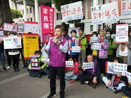 教小學生 自慰很舒服 男男交 女女交 家長怒吼 情慾教育 退出校園 https kairos news 168663 times square landmarks travel