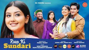 Roop Ki Sundari