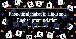 Buzzfeed staff, uk inuit russian tagalog norwegian urdu finnish icelandic tagalog korean gaelic. Nato Icao Phonetic Alphabet In Hindi And English Eenglishgrammar Com