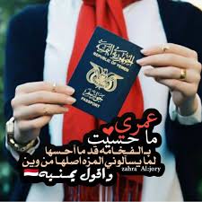 pin by صمتي حكايہ on تصاميم yemen sanaa yemen bridal henna designs