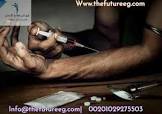 علاج الادمان من المخدرات يبدأ فى مستشفى ابو رجيله