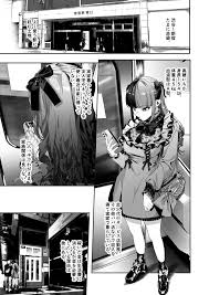 オリジナル】担当狂いはストーカーになんか堕ちたくない - 同人誌 - エロ漫画 momon:GA（モモンガッ!!）