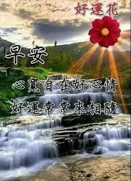 pin by hanson phuah on 早安 风景in 2021 lockscreen screenshot screenshots lockscreen